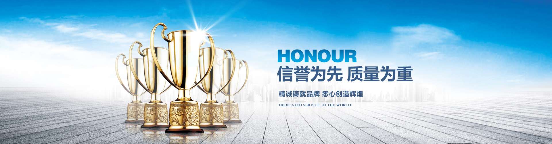 質量為重 質量為重